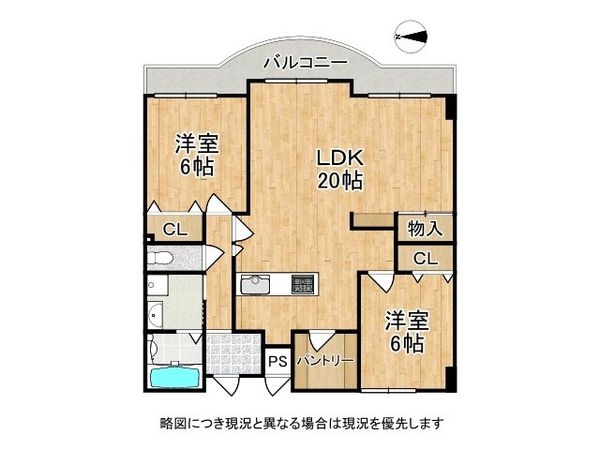 アメニティ草津　中古マンション