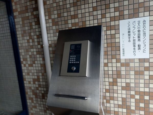 アメニティ草津　中古マンション