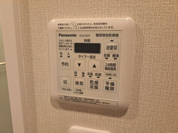 山科不二サンハイツ　中古マンション