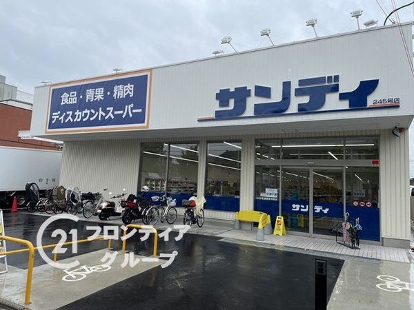 西大路ガーデンハイツ　中古マンション(サンディ京都吉祥院店)