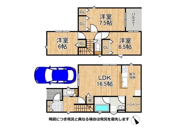 守山市下之郷1丁目 新築一戸建て 第2 2号棟