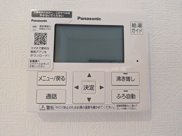 守山市下之郷１丁目　新築一戸建て　第２　２号棟