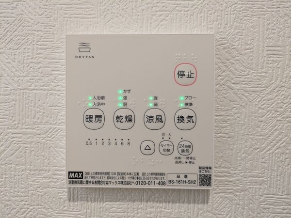 守山市下之郷１丁目　新築一戸建て　第２　２号棟