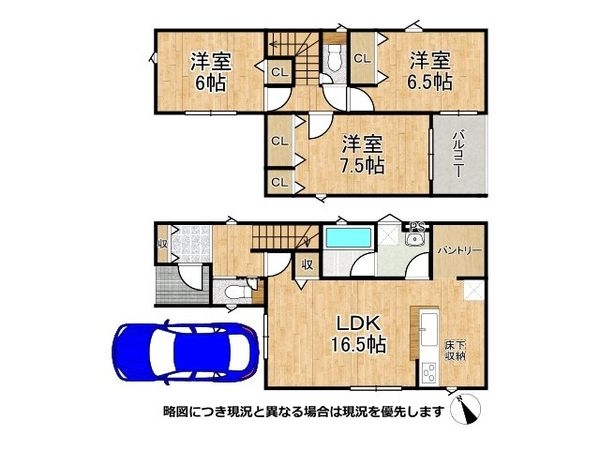 守山市下之郷1丁目 新築一戸建て 第2 1号棟