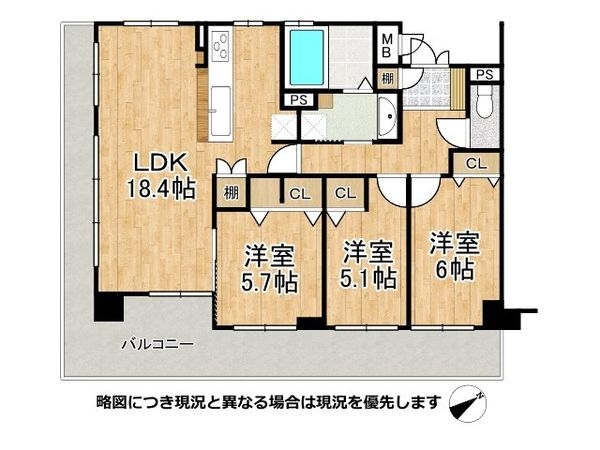 エスリード淀　中古マンション