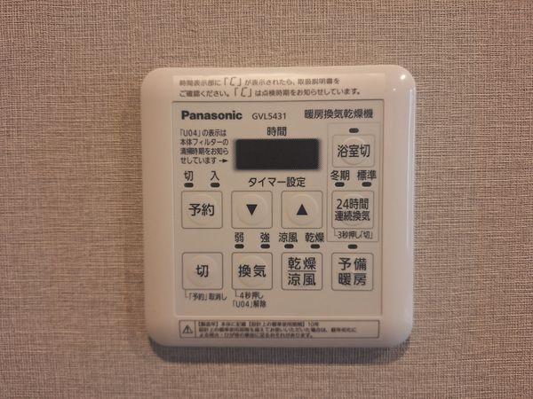 エスリード淀　中古マンション