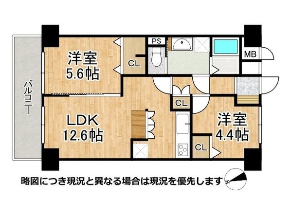 塔南蒔絵ハイツ　中古マンション