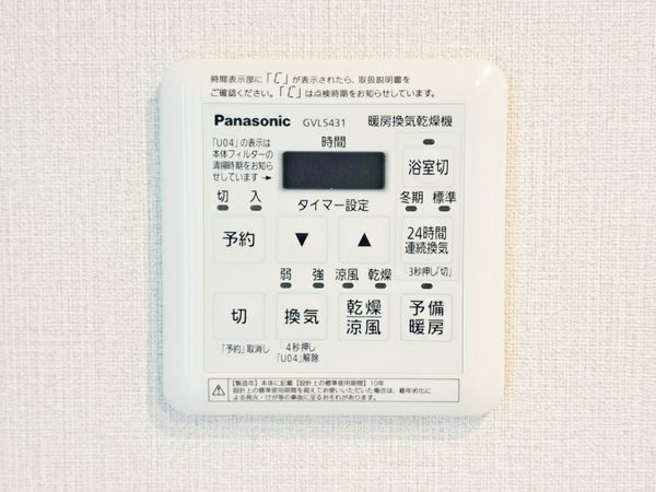 塔南蒔絵ハイツ　中古マンション