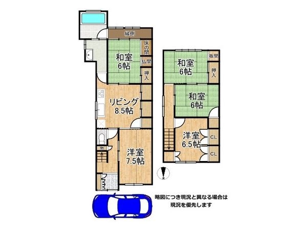 京都市伏見区成町　中古一戸建て