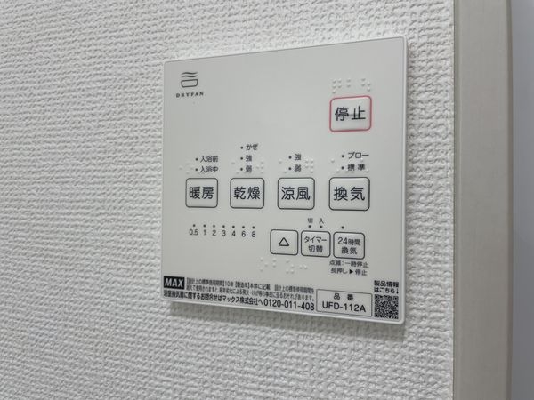 京都市伏見区醍醐岸ノ上町　新築一戸建て　１期　全１区画