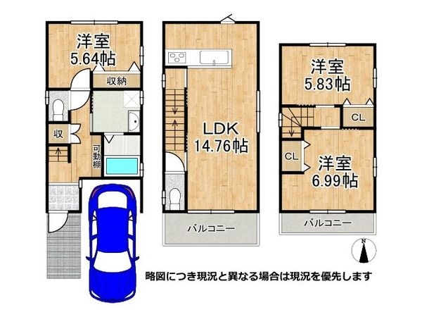 京都市山科区西野山欠ノ上町新築一戸建て