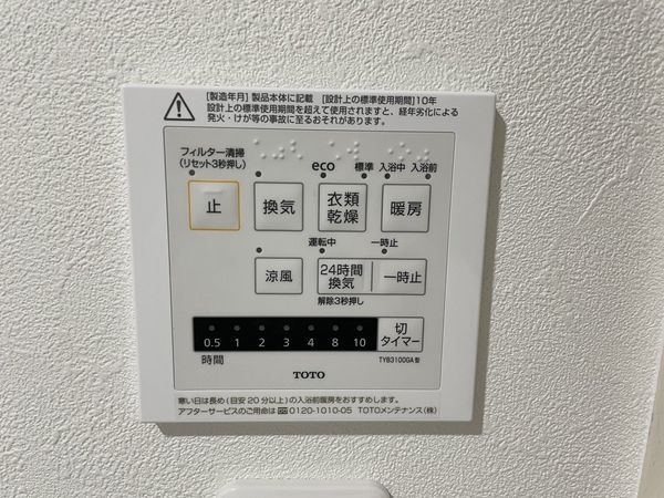 京都市山科区西野山欠ノ上町新築一戸建て