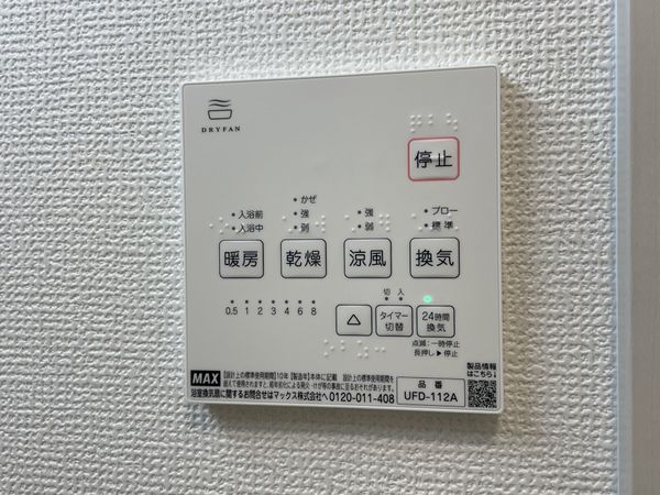 京都市山科区御陵岡町　新築一戸建て