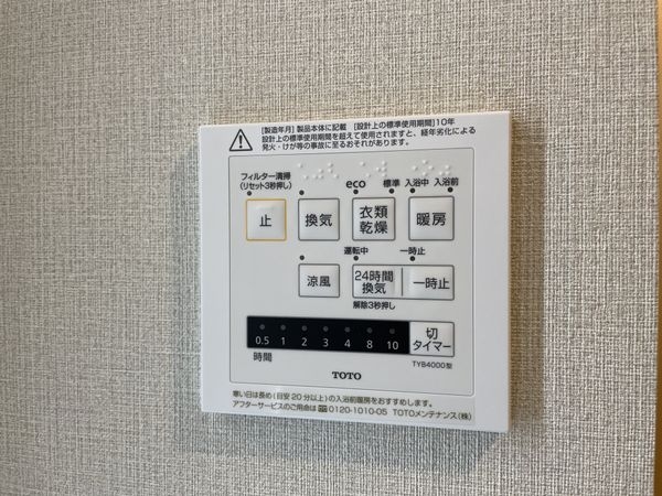 サンレスポアール　中古マンション