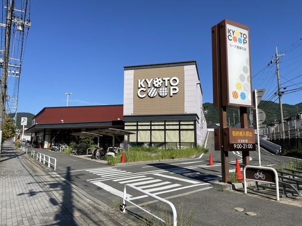 京都市伏見区石田大受町の中古一戸建て(コープ醍醐石田)