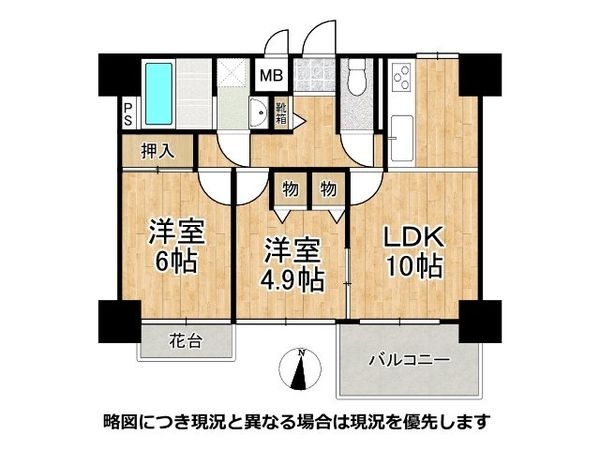 Ｍ’プラザ石山弐番館　中古マンション