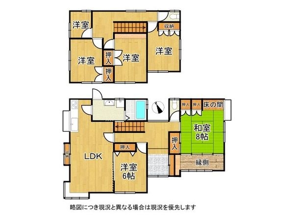 大津市仰木の里６丁目　中古一戸建て