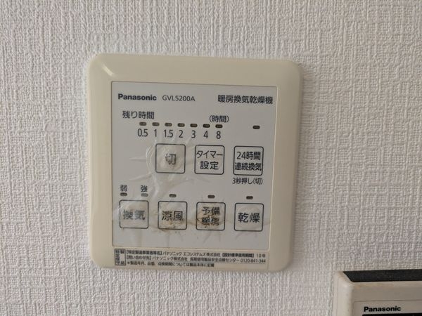 大津市仰木の里６丁目の中古一戸建て