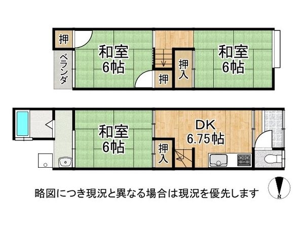 京都市伏見区深草平田町の中古一戸建て