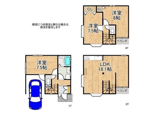 京都市山科区椥辻中在家町の中古一戸建て