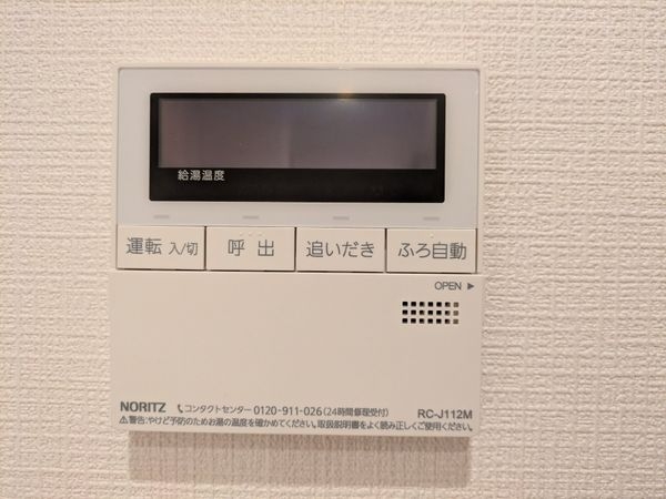 アメニティ南草津８　中古マンション
