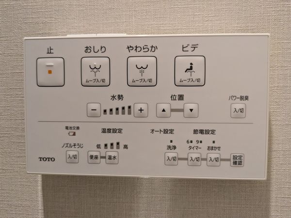アメニティ南草津８　中古マンション