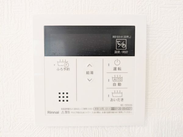 大津市瀬田５丁目　新築一戸建て