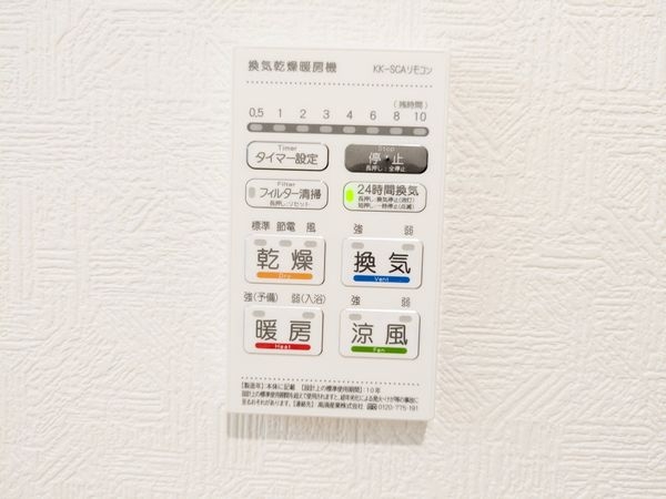 大津市瀬田５丁目　新築一戸建て