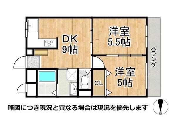 吉祥院ガーデンハイツＡ棟　中古マンション