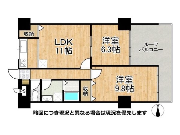 ライオンズマンション上鳥羽　中古マンション