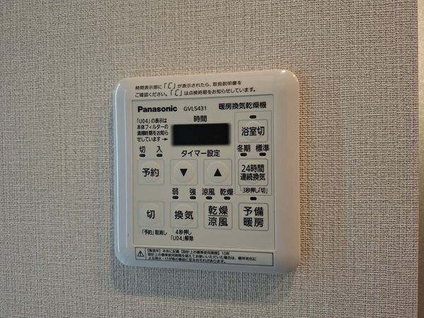 サングレール・アペックス　中古マンション