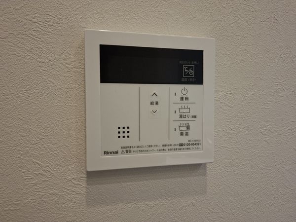 サングレール・アペックス　中古マンション