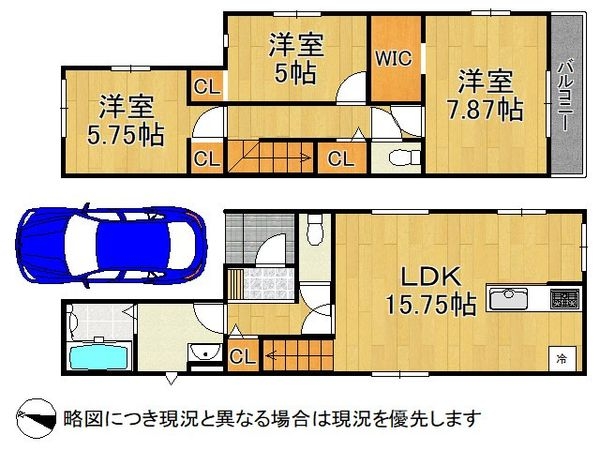 京都市山科区西野山中鳥井町　新築一戸建て　１期　２号地