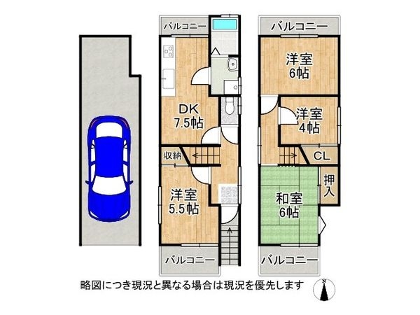 京都市伏見区久我本町　中古一戸建て
