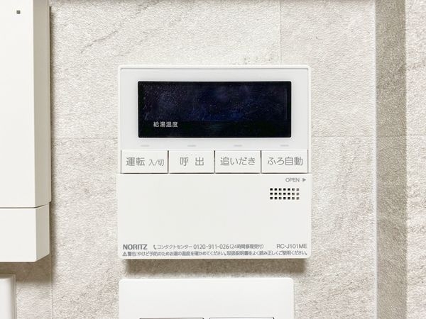 京都市伏見区淀樋爪町　新築一戸建て