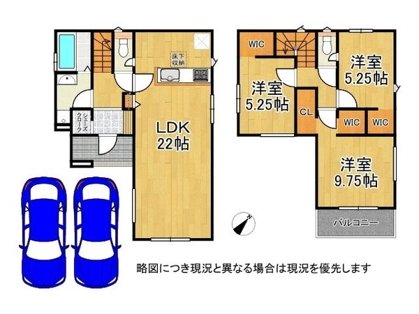 大津市下阪本１丁目　新築一戸建て　５期　４号棟