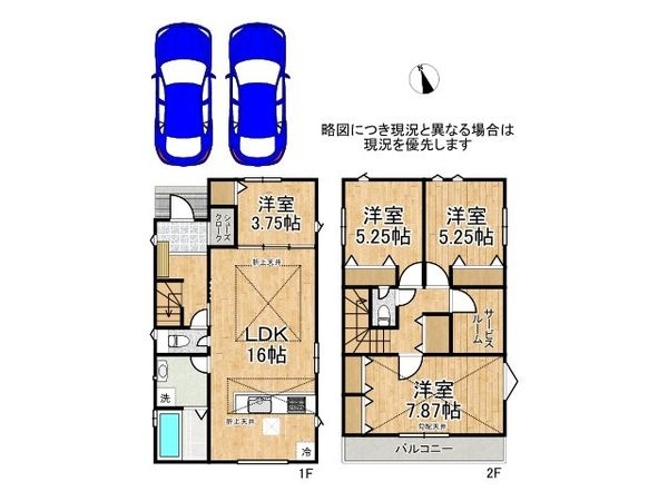 京都市伏見区日野西大道町　新築一戸建て　１号棟