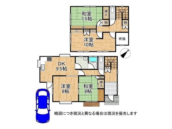 大津市一里山４丁目の中古一戸建て