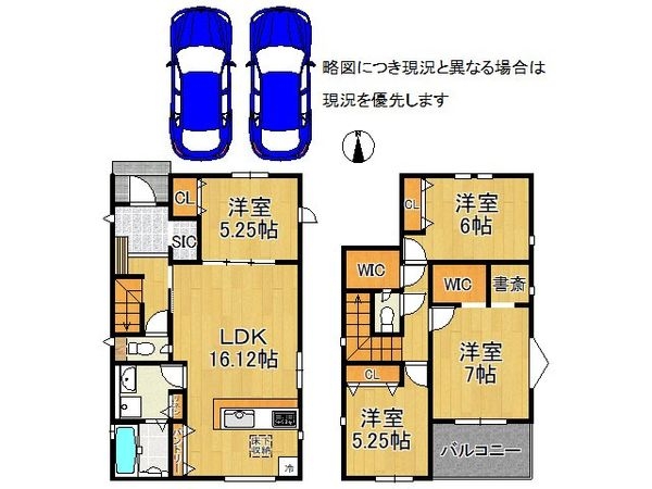 京都市伏見区日野西大道町　新築一戸建て　２号棟