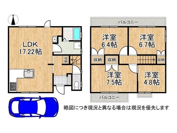 京都市伏見区下鳥羽北三町の中古一戸建て