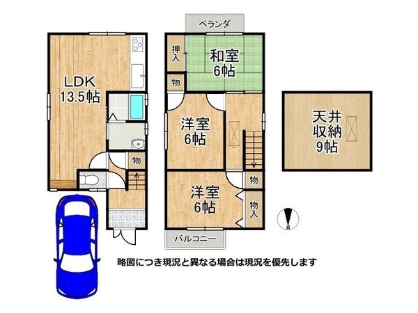 京都市南区上鳥羽八王神町の中古一戸建て