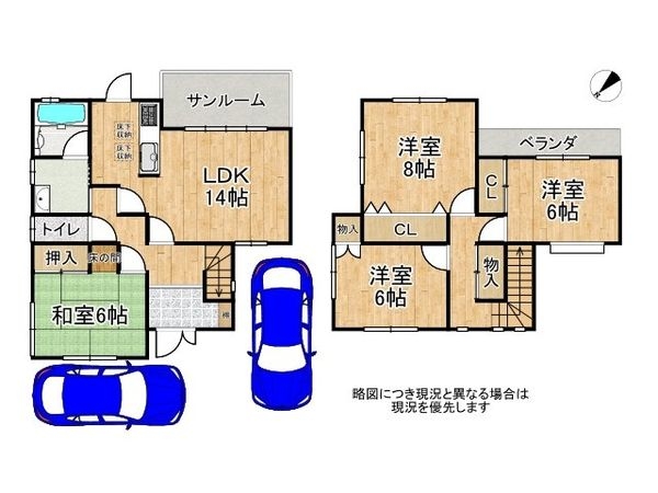 大津市今堅田2丁目 中古一戸建て