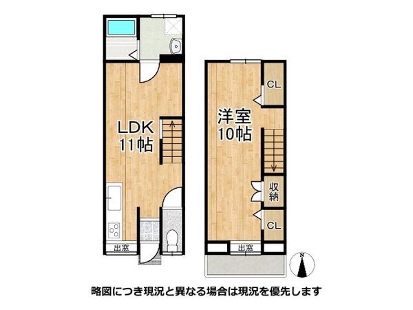 京都市伏見区羽束師菱川町の中古一戸建て
