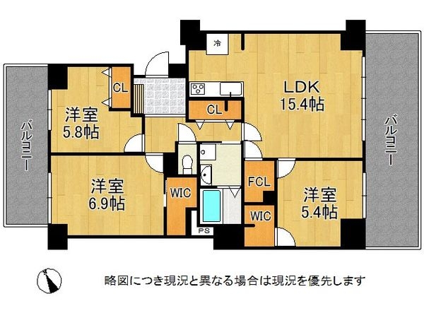 草津ロジュマン　中古マンション