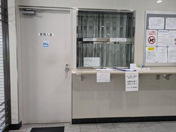 草津ロジュマン　中古マンション
