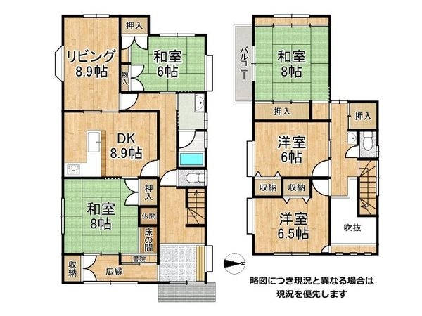 大津市南志賀４丁目の中古一戸建て
