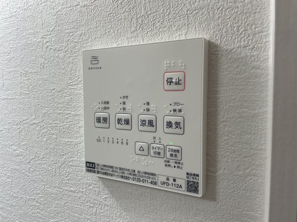 京都市伏見区向島二ノ丸町　新築一戸建て　１号棟