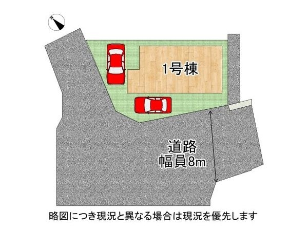 大津市真野５丁目　新築一戸建て　４期　全１区画