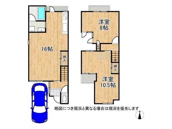京都市山科区東野中井ノ上町の中古一戸建て