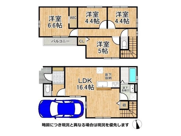 京都市伏見区深草仙石屋敷町　新築一戸建て　１期　１号棟